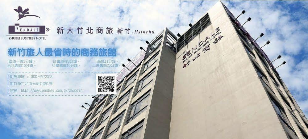 Sendale Zhubei Business Hotel Екстер'єр фото